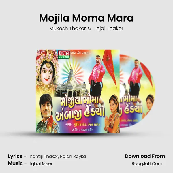 Mojila Moma Mara MP3 Song by Mukesh Thakor Cover