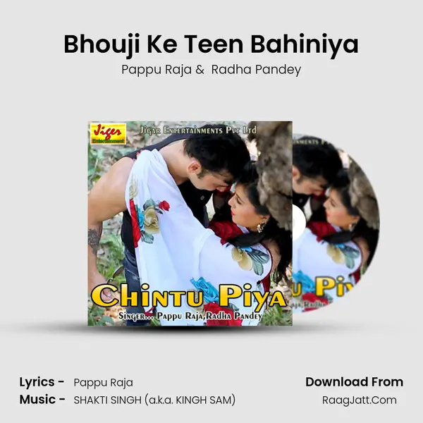 Bhouji Ke Teen Bahiniya MP3 Song by Pappu Raja Cover