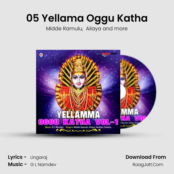 05 Yellama Oggu Katha mp3 song