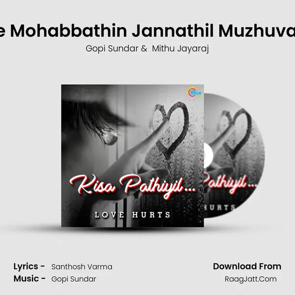 Ee Mohabbathin Jannathil Muzhuvan mp3 song