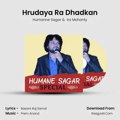 Hrudaya Ra Dhadkan Cover