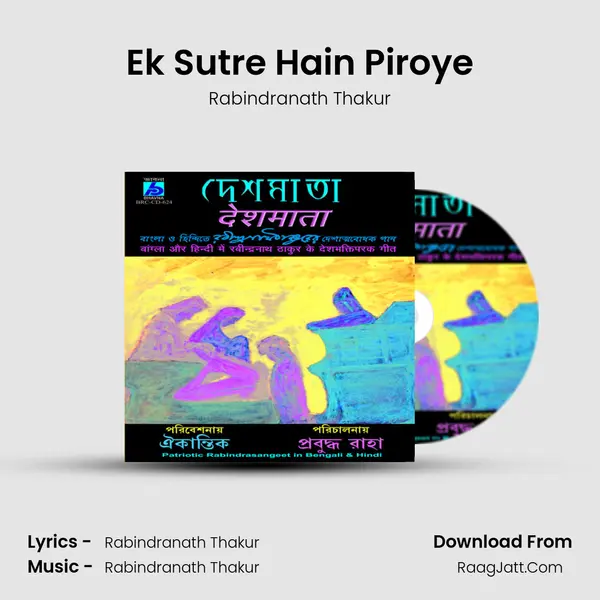 Ek Sutre Hain Piroye MP3 Song by Rabindranath Thakur Cover