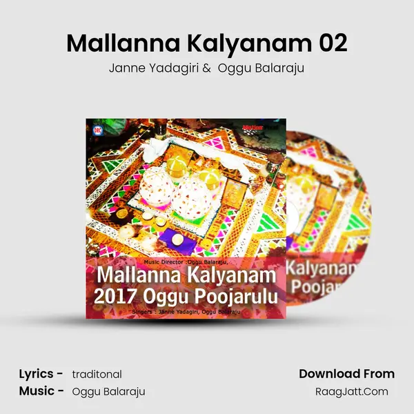 Mallanna Kalyanam 02 mp3 song
