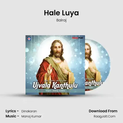 Hale Luya MP3 Song by Balraj Cover