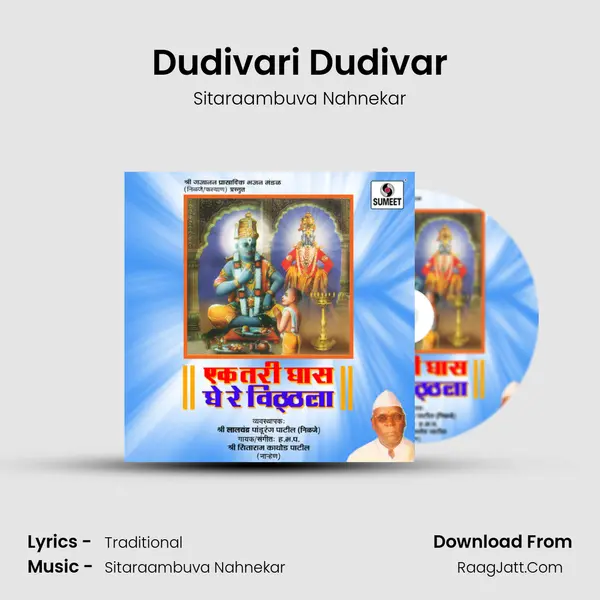 Dudivari Dudivar MP3 Song by Sitaraambuva Nahnekar Cover