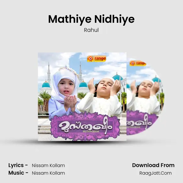 Mathiye Nidhiye MP3 Song by Rahul Cover
