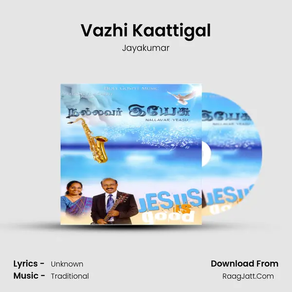 Vazhi Kaattigal MP3 Song by Jayakumar Cover