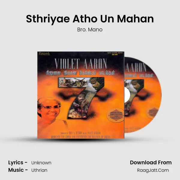 Sthriyae Atho Un Mahan MP3 Song by Bro. Mano Cover