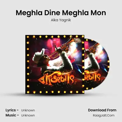 Meghla Dine Meghla Mon MP3 Song by Alka Yagnik Cover