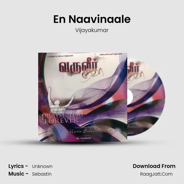 En Naavinaale mp3 song