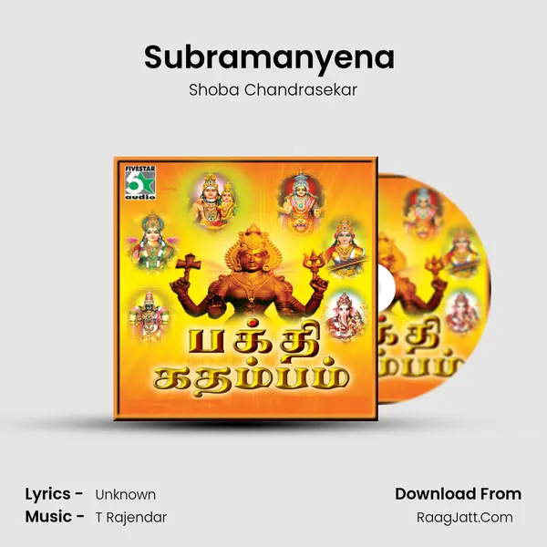 Subramanyena (From Madhuram) mp3 song