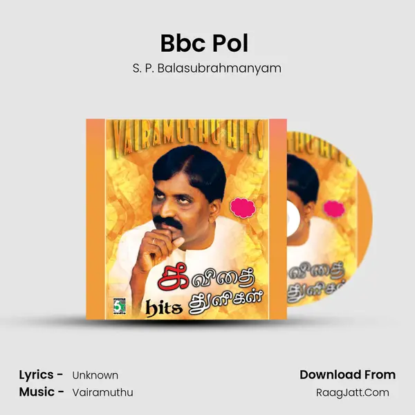 Bbc Pol (From "Hello") Cover