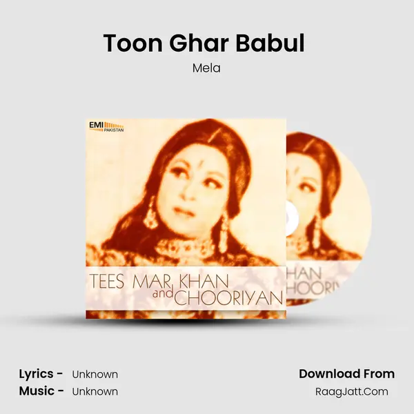 Toon Ghar Babul (from 