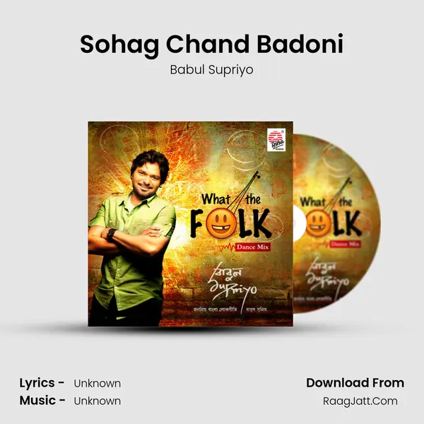 Sohag Chand Badoni MP3 Song by Babul Supriyo Cover