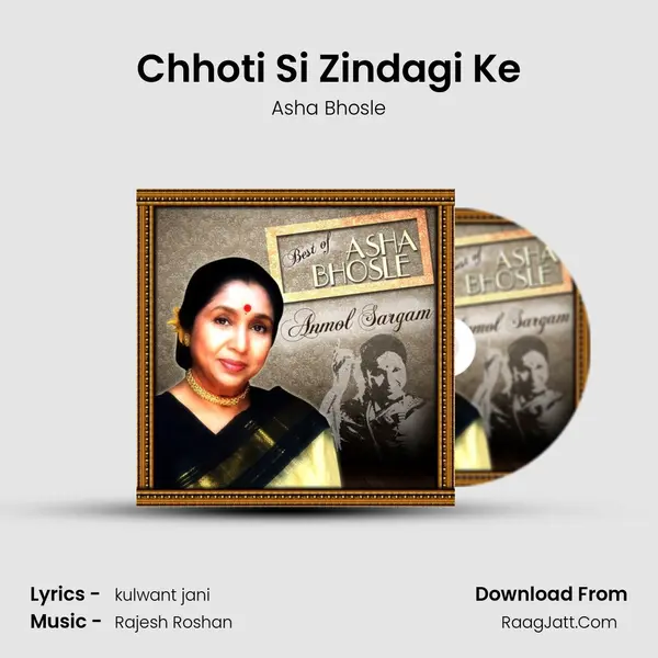 Chhoti Si Zindagi Ke MP3 Song by Asha Bhosle Cover