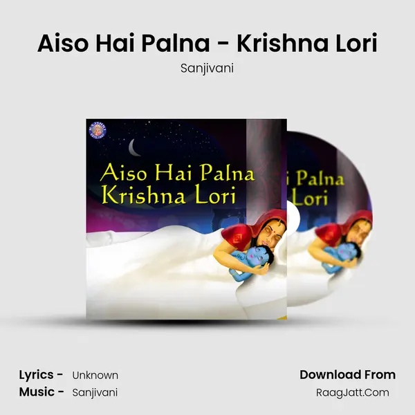 Aiso Hai Palna - Krishna Lori MP3 Song by Sanjivani Cover