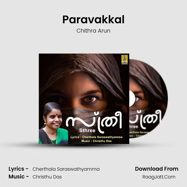 Paravakkal MP3 Song by Chithra Arun Cover