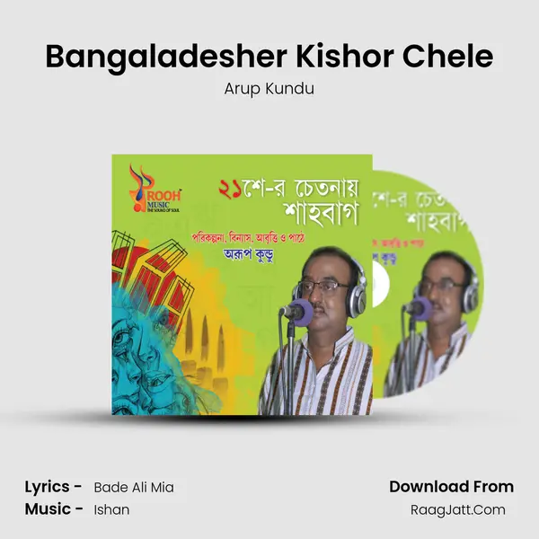 Bangaladesher Kishor Chele MP3 Song by Arup Kundu Cover