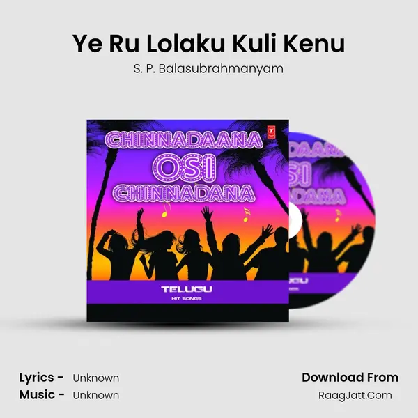 Ye Ru Lolaku Kuli Kenu MP3 Song by S. P. Balasubrahmanyam Cover