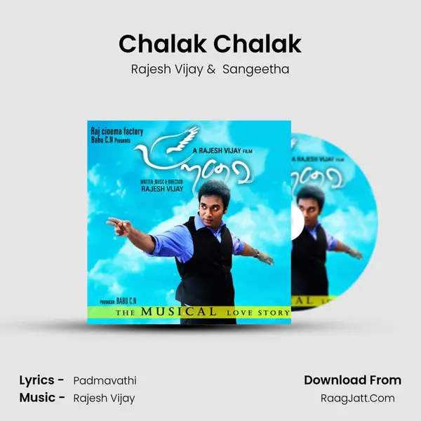 Chalak Chalak MP3 Song by Rajesh Vijay Cover