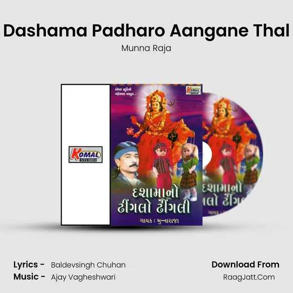 Dashama Padharo Aangane Thal MP3 Song by Munna Raja Cover