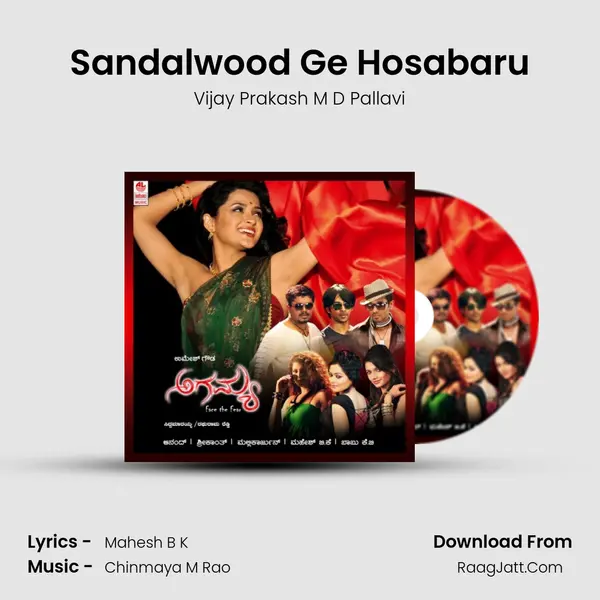 Sandalwood Ge Hosabaru MP3 Song by Vijay Prakash M D Pallavi Cover
