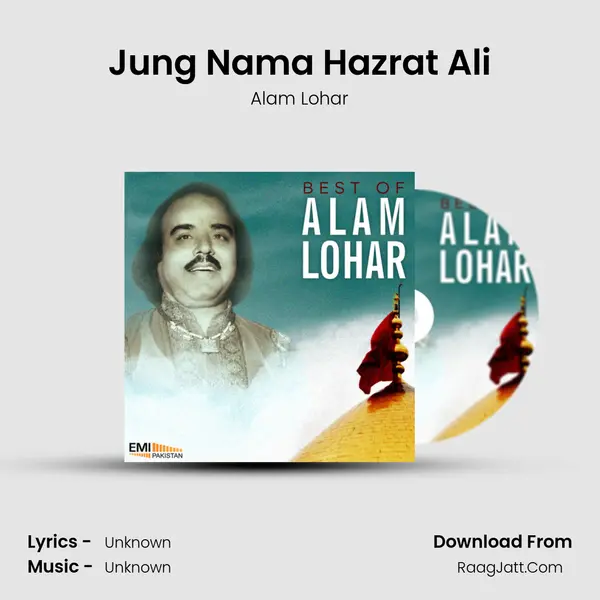 Jung Nama Hazrat Ali MP3 Song by Alam Lohar Cover