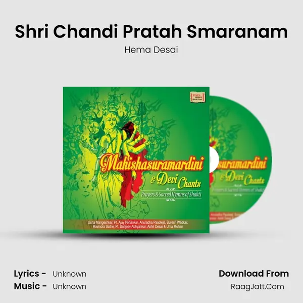 Shri Chandi Pratah Smaranam MP3 Song by Hema Desai Cover