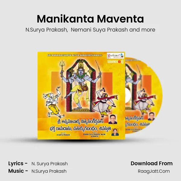 Manikanta Maventa MP3 Song by N.Surya Prakash Cover