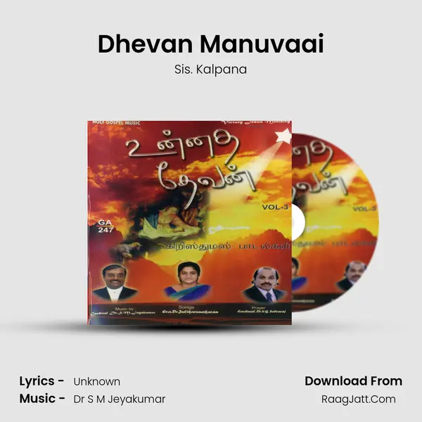 Dhevan Manuvaai MP3 Song by Sis. Kalpana Cover