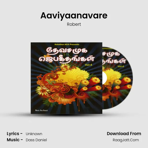 Aaviyaanavare MP3 Song by Robert Cover