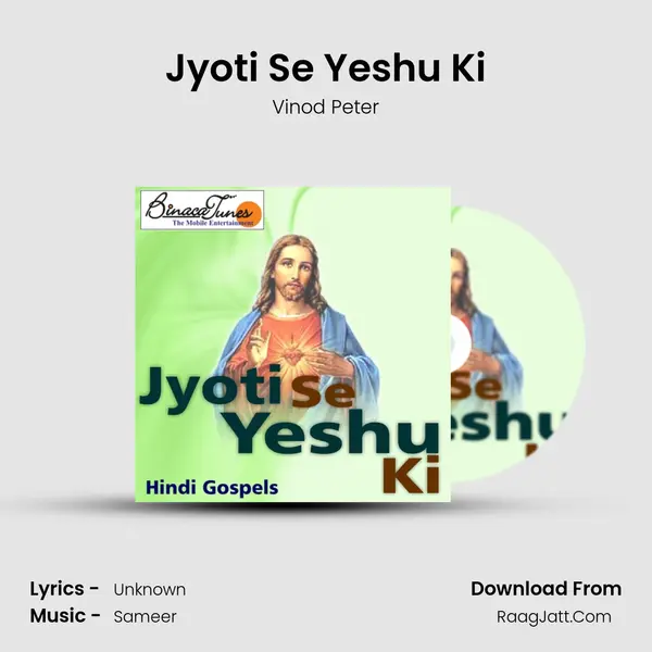 Jyoti Se Yeshu Ki MP3 Song by Vinod Peter Cover