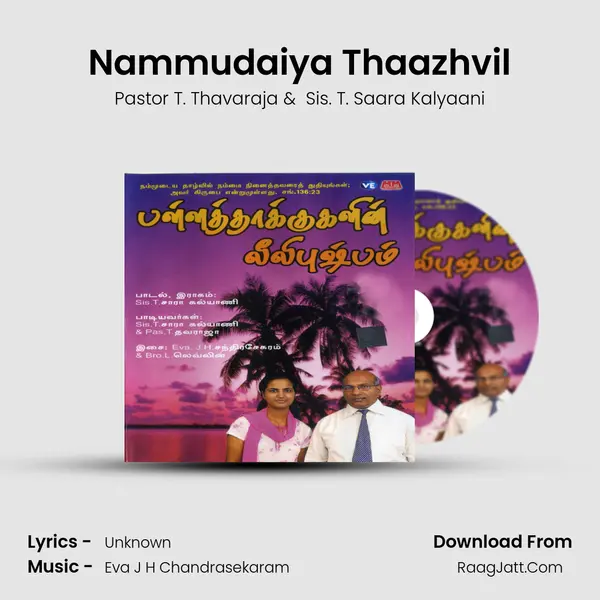 Nammudaiya Thaazhvil MP3 Song by Pastor T. Thavaraja Cover