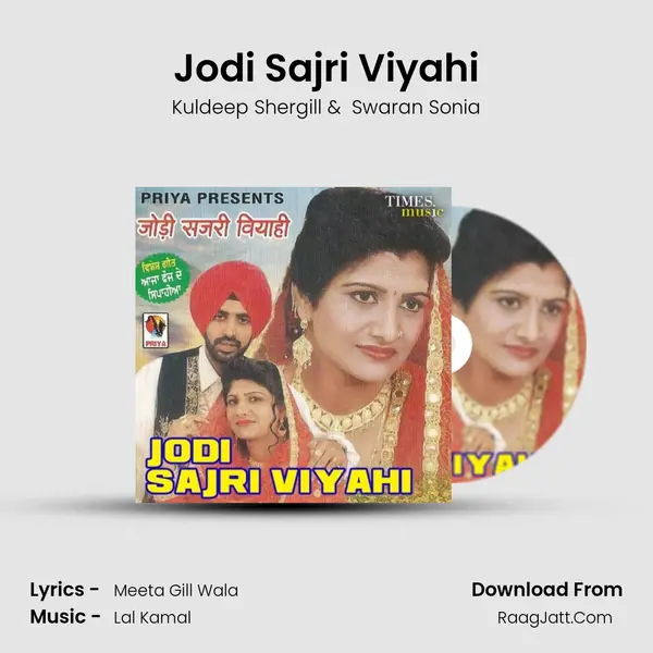 Jodi Sajri Viyahi MP3 Song by Kuldeep Shergill Cover