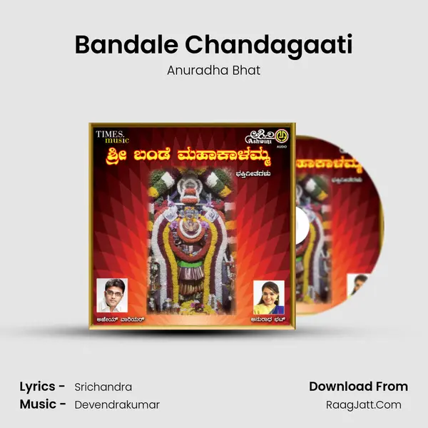 Bandale Chandagaati MP3 Song by Anuradha Bhat Cover
