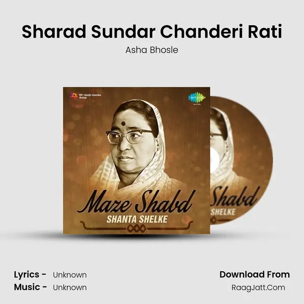 Sharad Sundar Chanderi Rati Cover