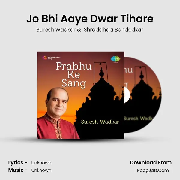 Jo Bhi Aaye Dwar Tihare MP3 Song by Suresh Wadkar Cover