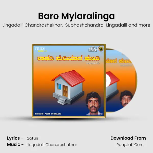 Baro Mylaralinga MP3 Song by Lingadalli Chandrashekhar Cover