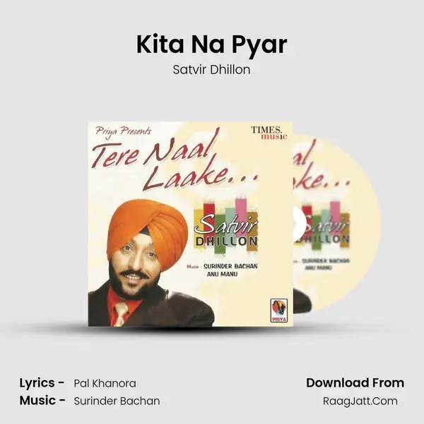 Kita Na Pyar mp3 song