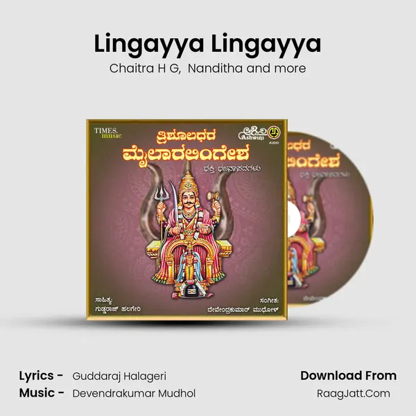 Lingayya Lingayya MP3 Song by Chaitra H G Cover
