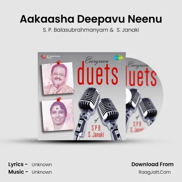 Aakaasha Deepavu Neenu MP3 Song by S. P. Balasubrahmanyam Cover