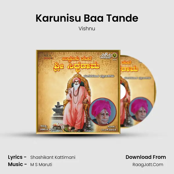 Karunisu Baa Tande MP3 Song by Vishnu Cover