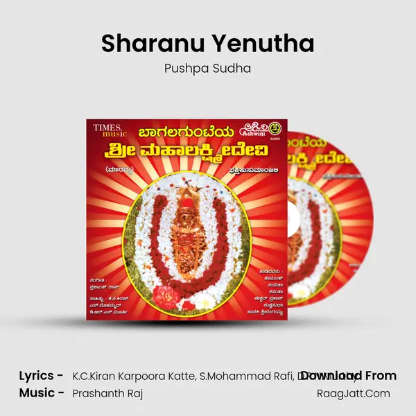 Sharanu Yenutha MP3 Song by Pushpa Sudha Cover