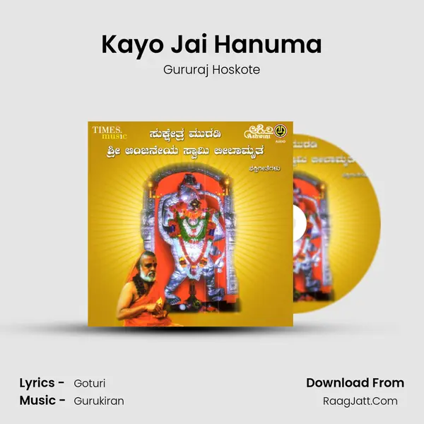 Kayo Jai Hanuma MP3 Song by Gururaj Hoskote Cover