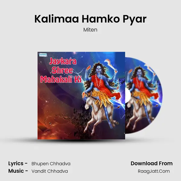 Kalimaa Hamko Pyar MP3 Song by Miten Cover