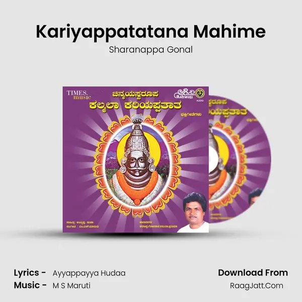 Kariyappatatana Mahime MP3 Song by Sharanappa Gonal Cover