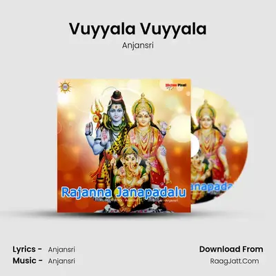 Vuyyala Vuyyala mp3 song