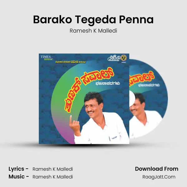 Barako Tegeda Penna MP3 Song by Ramesh K Malledi Cover