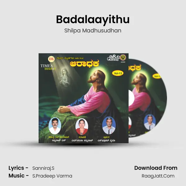 Badalaayithu MP3 Song by Shilpa Madhusudhan Cover