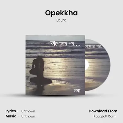 Opekkha mp3 song